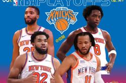 NBA季后赛最新形势：阿森纳高居榜首，纽约尼克斯强势追赶，冠军归属成迷的简单介绍