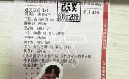 马洛卡球队在客场比赛中取得重要的三分